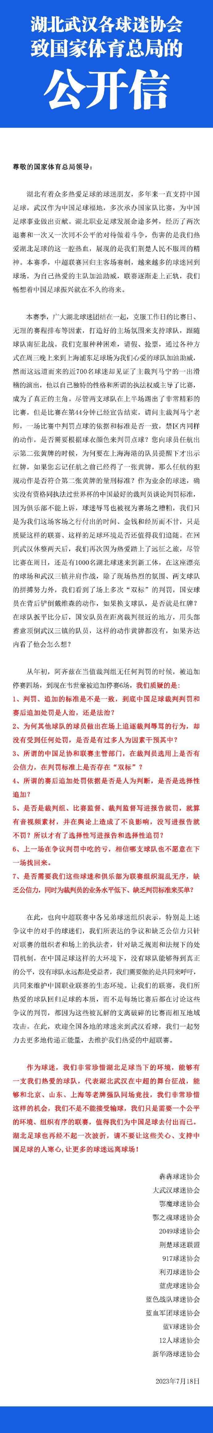 哈姆:文森特的伤情没有更新 但是他恢复得很棒今日11点半，湖人将对阵火箭，赛前，主帅哈姆接受了记者的采访。